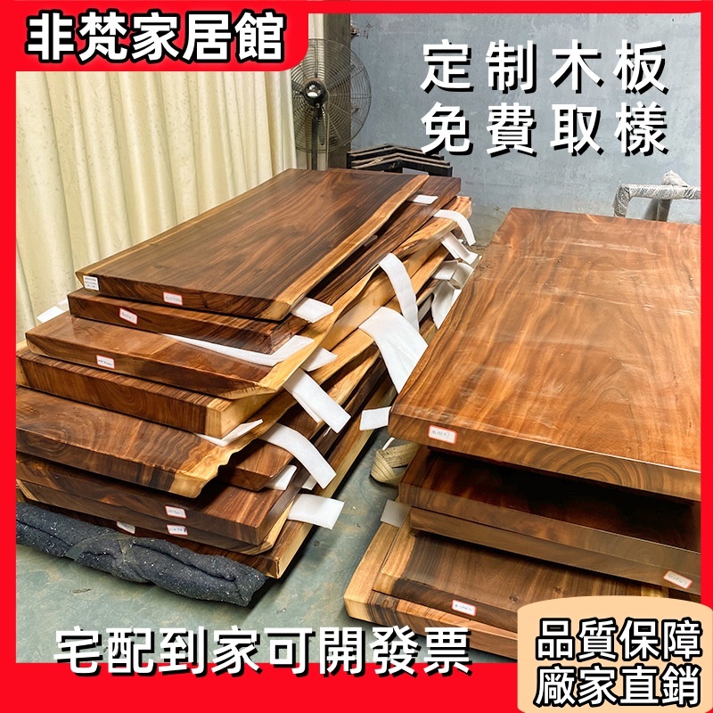 巴西花梨木木桌的價格推薦- 2026年2月| 比價比個夠BigGo