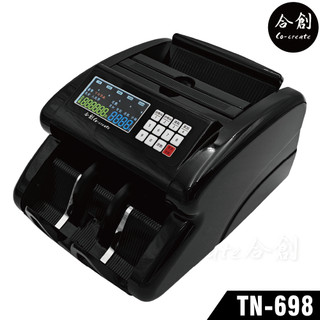 【Co-create 合創】TN-698 台幣總金額合計 (贈外顯器+每種鈔票明細顯示)｜驗鈔機 點鈔機 數鈔機