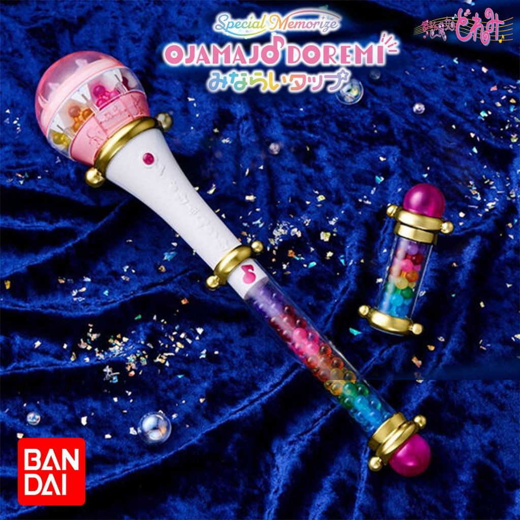 現貨 [PB商店] BANDAI Special Memorize 小魔女DoReMi 克魯魯波龍