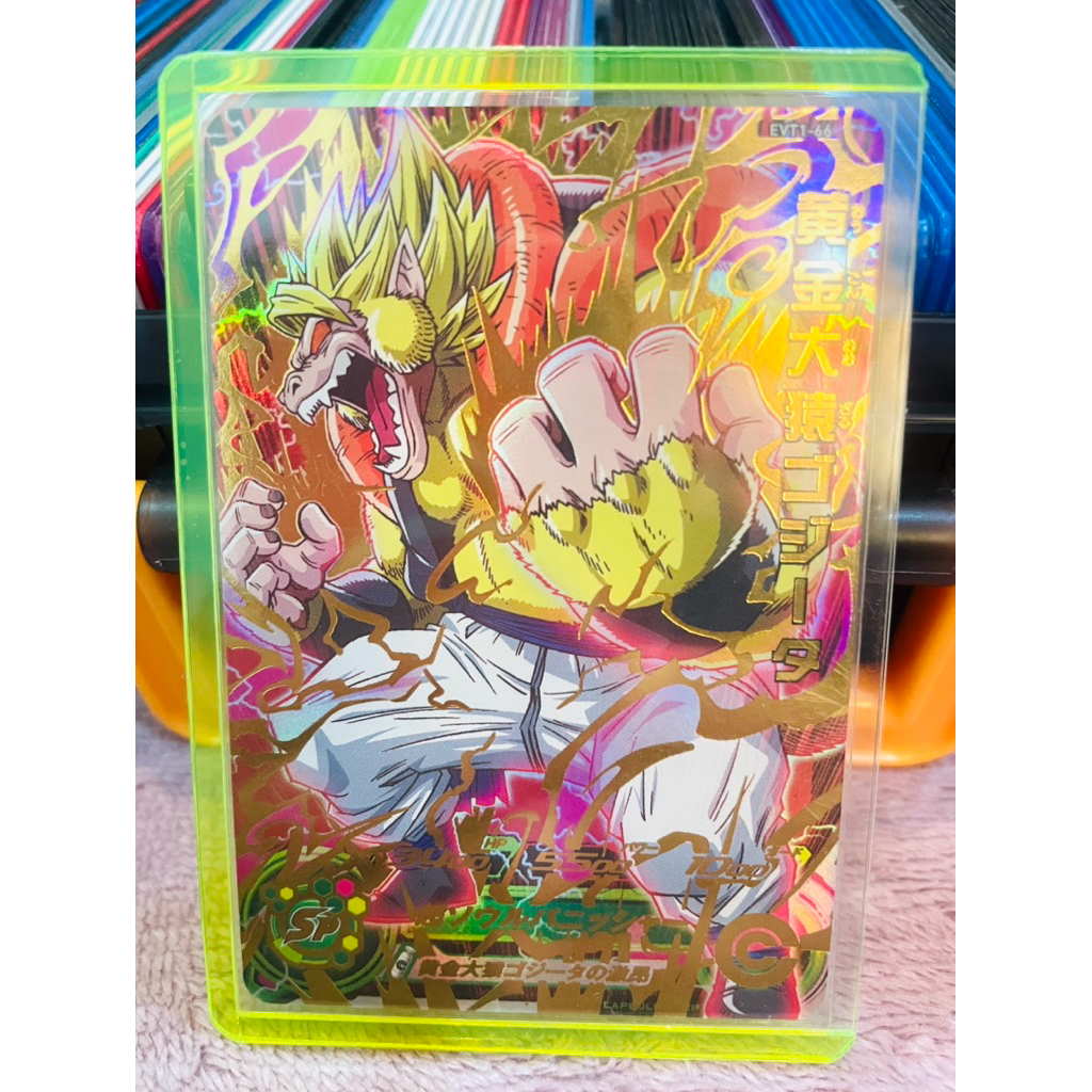 ドラゴンボールヒーローズ　evt1-sec4 p ドラゴンボールヒーローズ evt1-sec4 p スーパードラゴンボール