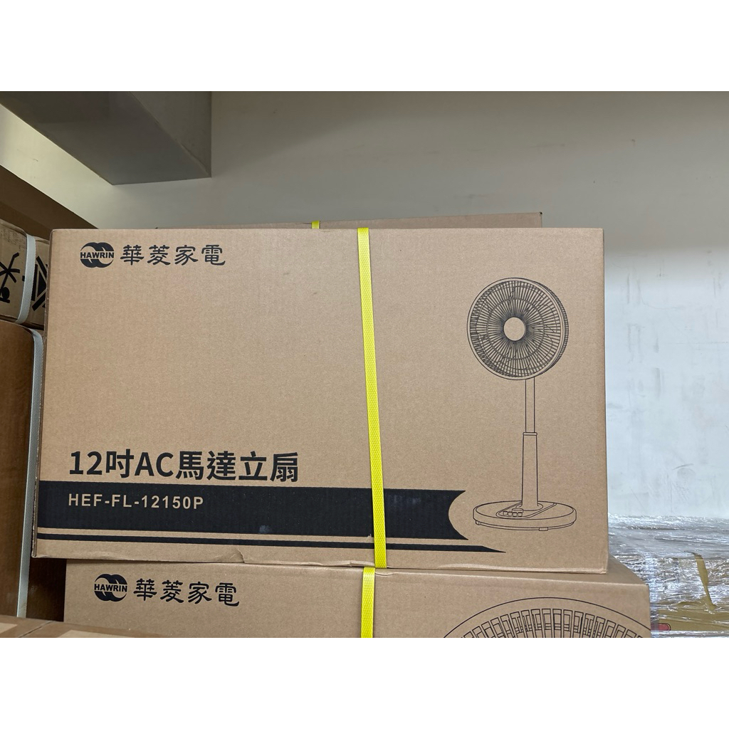 全新公司貨 【Hawrin華菱】HEF-FL-12150P 12吋AC機械式定時立扇電風扇