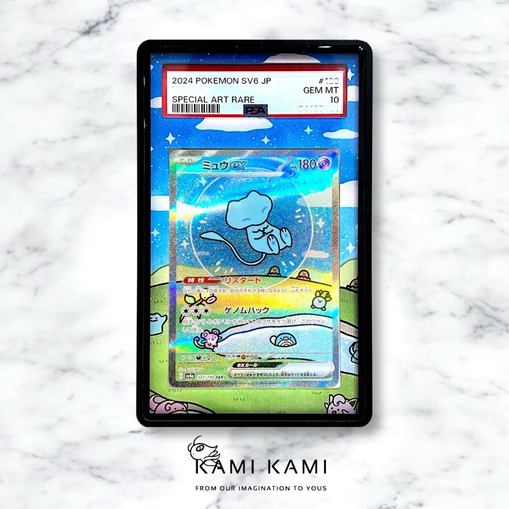 (本人繪製 非淘寶)閃色夢幻 Psa/BGS/TAG/CGC擴散式卡殼 Psa bgs tag 閃色夢幻sar 閃色寶藏