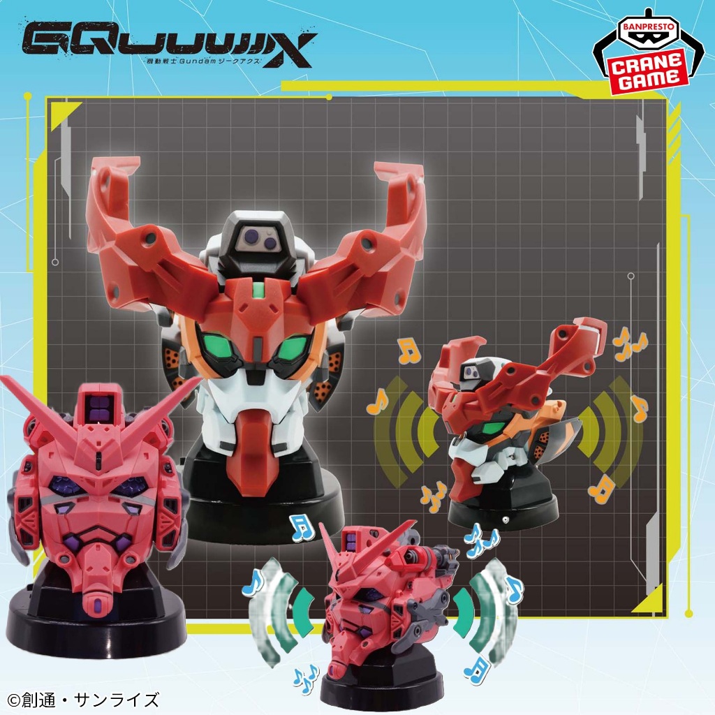 🌀日版客🌀 日版 機動戰士Gundam GQuuuuuuX  紅色鋼彈 頭雕 景品 周邊