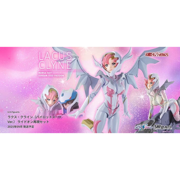 現貨 PB萬代 SHF 拉克絲 榮耀捍衛者 克萊因 駕駛服 RIDE ON 套組 PB SHF 拉克絲 駕駛服