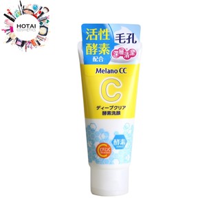 樂敦 MELANO CC 維他命C酵素深層清潔洗面乳 潔面乳 130g (公司貨)【和泰美妝】