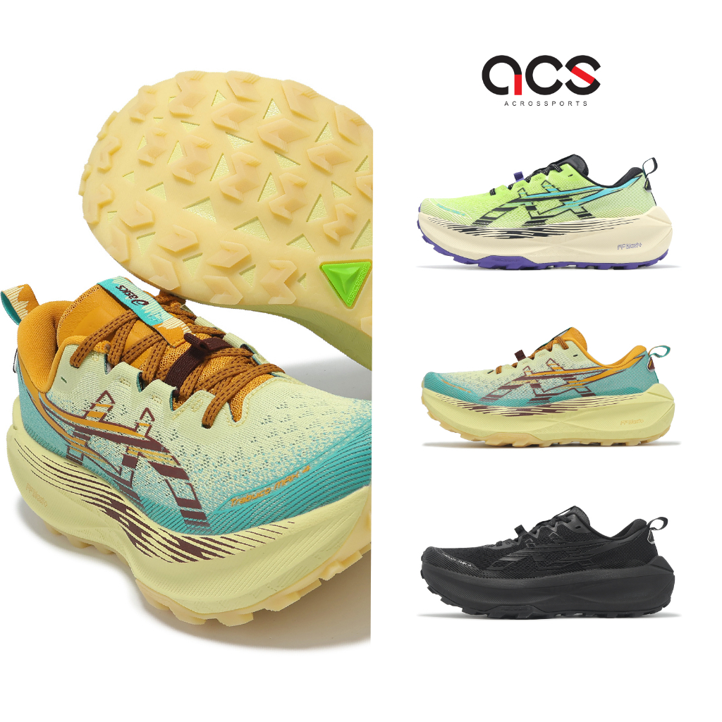 Asics 越野跑鞋 Trabuco Max 4 男鞋 任選 抓地 緩衝 厚底 戶外 運動鞋 亞瑟士 [ACS]