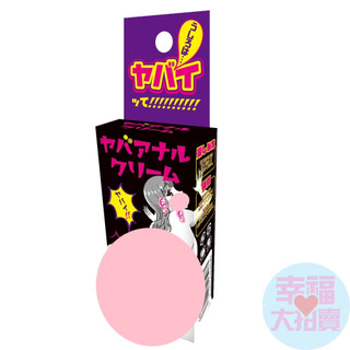 SUK-EBE 超快感後庭潤滑霜 10g