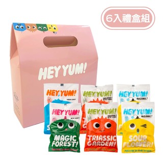【PALIER】【HEY YUM！】丹麥綜合水果軟糖禮盒六入組100g【水果蜂蜜／優格／酸水果／莓果蔬食（素）】