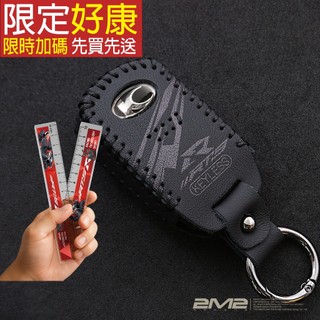 ＊KYMCO RTS R 165 G7 KRV YOGURT X-TOWN ROMAGT CV3光陽鑰匙皮套鑰匙套鑰匙包