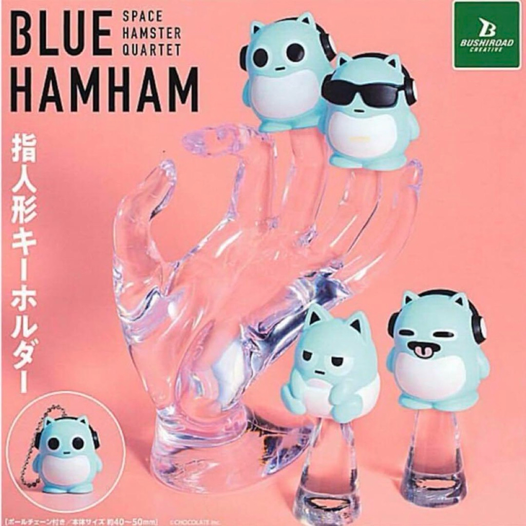 BUSHIROAD 武士道 Blue Hamham 太空倉鼠 指偶 吊飾 公仔 寶貝 寶寶