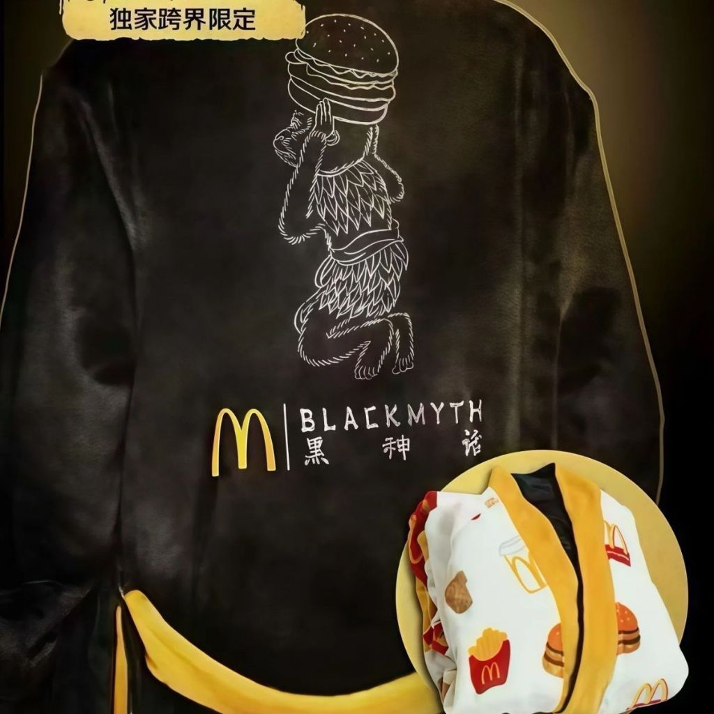 免運台現麥當勞X黑神話悟空中秋限定 麥當勞黑神話悟空睡袍 黑神話悟空周邊 麥當勞周邊 送禮禮物 悟空睡袍 悟空周邊 禮物