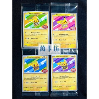 萬卡坊 / 寶可夢 PTCG 印尼 皮卡丘 印尼皮 PROMO 蠟染服 巴迪服 特典 PR 未拆封