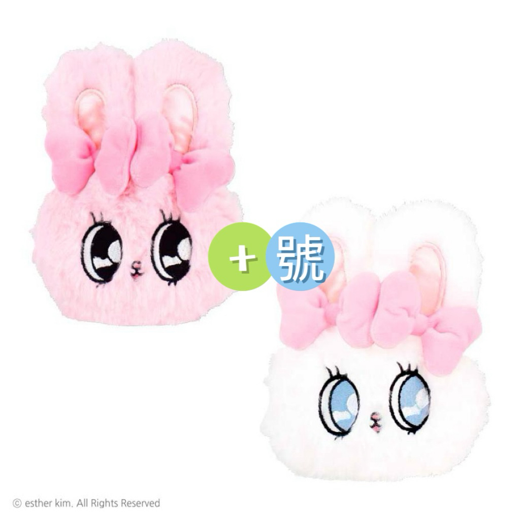 日本進口 Esther Bunny 艾絲樂小兔 絨毛造型零錢包吊飾  愛心扣環收納包 耳機袋 零錢包 吊飾 絨毛收納包