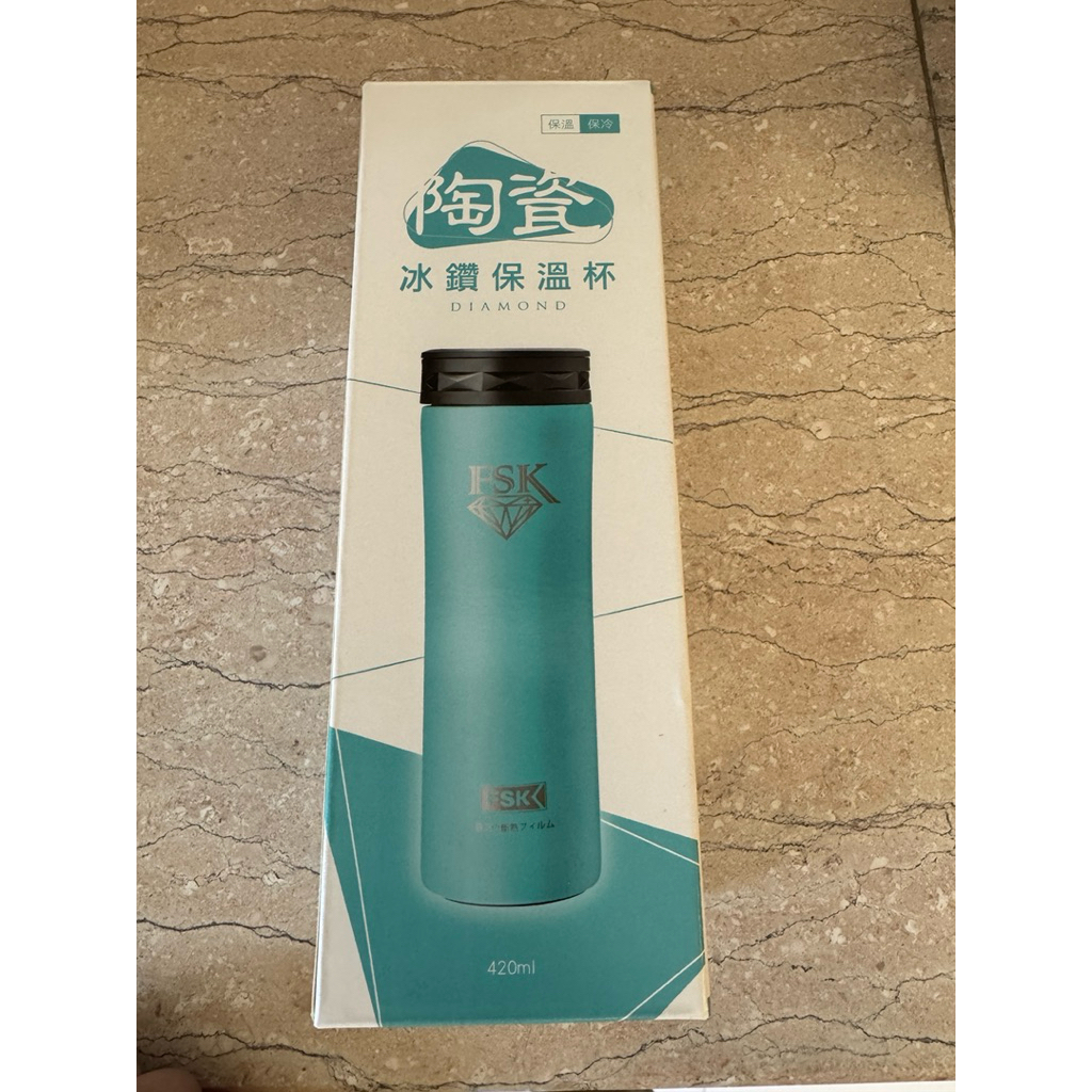 FSK 陶瓷冰鑽保溫杯420ml(全新）