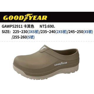 【GOODYEAR多功能輕便鞋】固特異男女款廚師鞋 園丁鞋GAWP52910黑/酒紅52911卡其GAMP53760黑灰