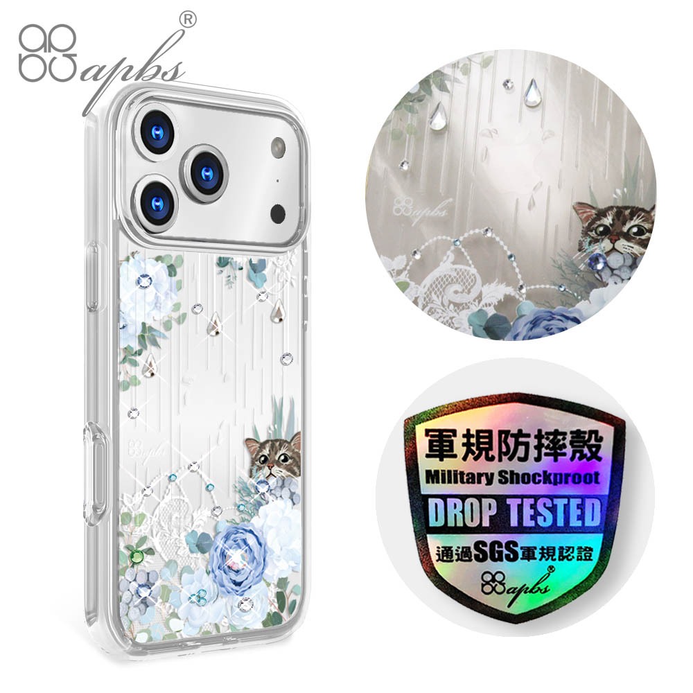 apbs 17/16/15/14/13/12/S25/S24/S23系列 輕薄軍規防摔水晶彩鑽手機殼-聽雨眠
