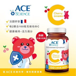 ACE SCIENCE 西印度櫻桃C軟糖 168公克/罐 Mr cAt