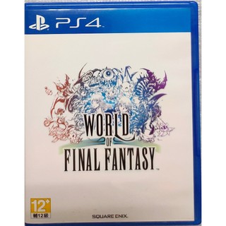 Ps4 太空戰士 最終幻想 世界 world of final fantasy 中文版 含特典