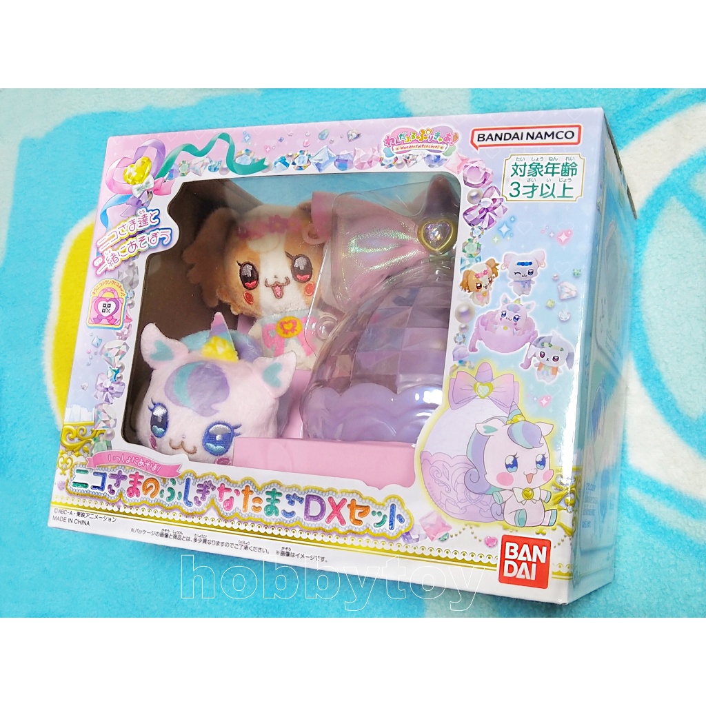 BANDAI 美妙寵物 光之美少女 閃耀獨角獸神秘蛋 豪華組 DX 尼可的神祕蛋 獨角獸妮可 小麥 小雪 大福 娃娃 配