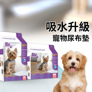 【新客領券現折】美國BV Pets 寵物尿布墊 寵物尿布 尿布墊寵物 寵物尿墊 寵物尿布 狗尿布墊 尿布墊