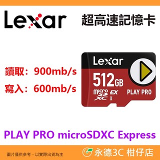 雷克沙 Lexar Play PRO microSDXC 512GB 記憶卡 512G 遊戲卡 NS2 Switch 2