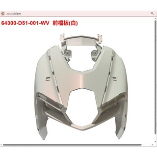SYM 三陽 MMBCU曼巴2.0強化車殼有效改善斷腳問題