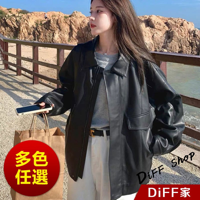【DIFF】韓版甜酷寬鬆皮外套 皮夾克 機車外套 冬天女裝 衣服 保暖外套 保暖上衣 冬天外套 長袖上衣【J382】