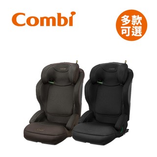 Combi 日本康貝 Shelly Junior-ISO-FIX 3~12歲 兒童成長型汽車安全座椅 多款可選YODEE