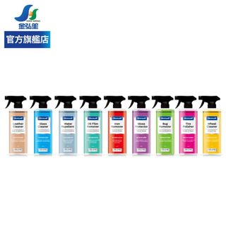 【CLEANWEL 格凌威】車用清潔劑系列-500ml | 金弘笙