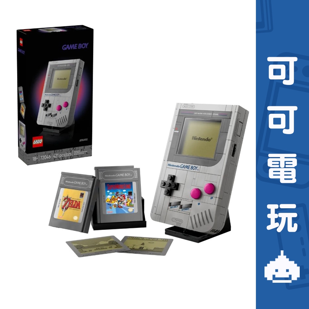 LEGO 樂高 超級瑪利歐 Game Boy 任天堂 復古遊戲機 樂高積木 懷舊 掌機 收藏 72046【可可電玩旗艦店