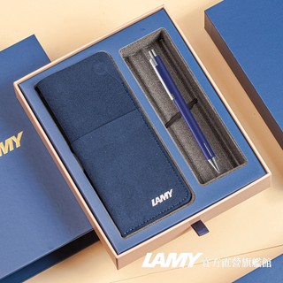 LAMY 原子筆 / ECON系列 (磁吸筆袋禮盒) - 暮藍 - 官方直營旗艦館