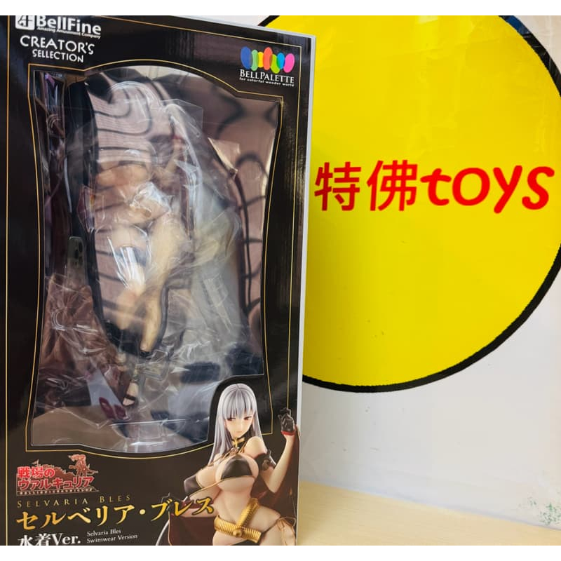 Beau特佛toys 現貨 代理 BellFine 戰場女武神4 塞貝莉雅·布雷斯 泳裝 1/6 0120