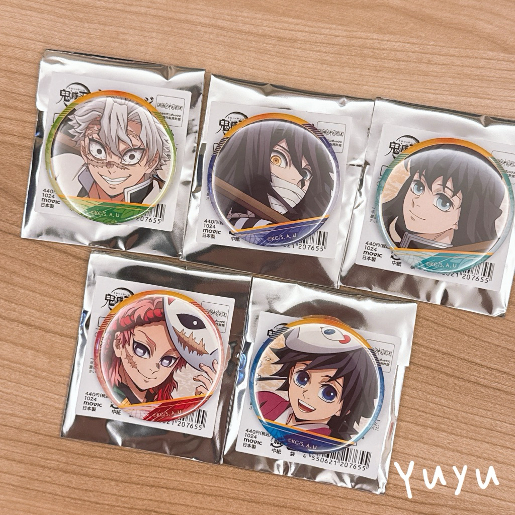 現貨 日本 鬼滅之刃徽章 確認款 小時候冨岡義勇 錆兔 伊黑小芭內 時透無一郎 不死川實彌