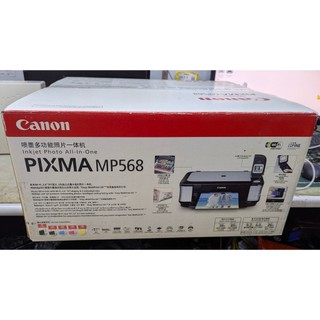 【故障零件機】Canon PIXMA MP568 彩色噴墨多功能相片複合機
