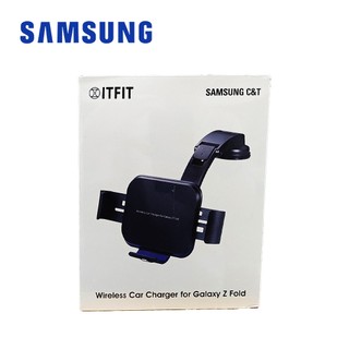 Samsung C&T ITFIT Z Fold 車用無線充電架