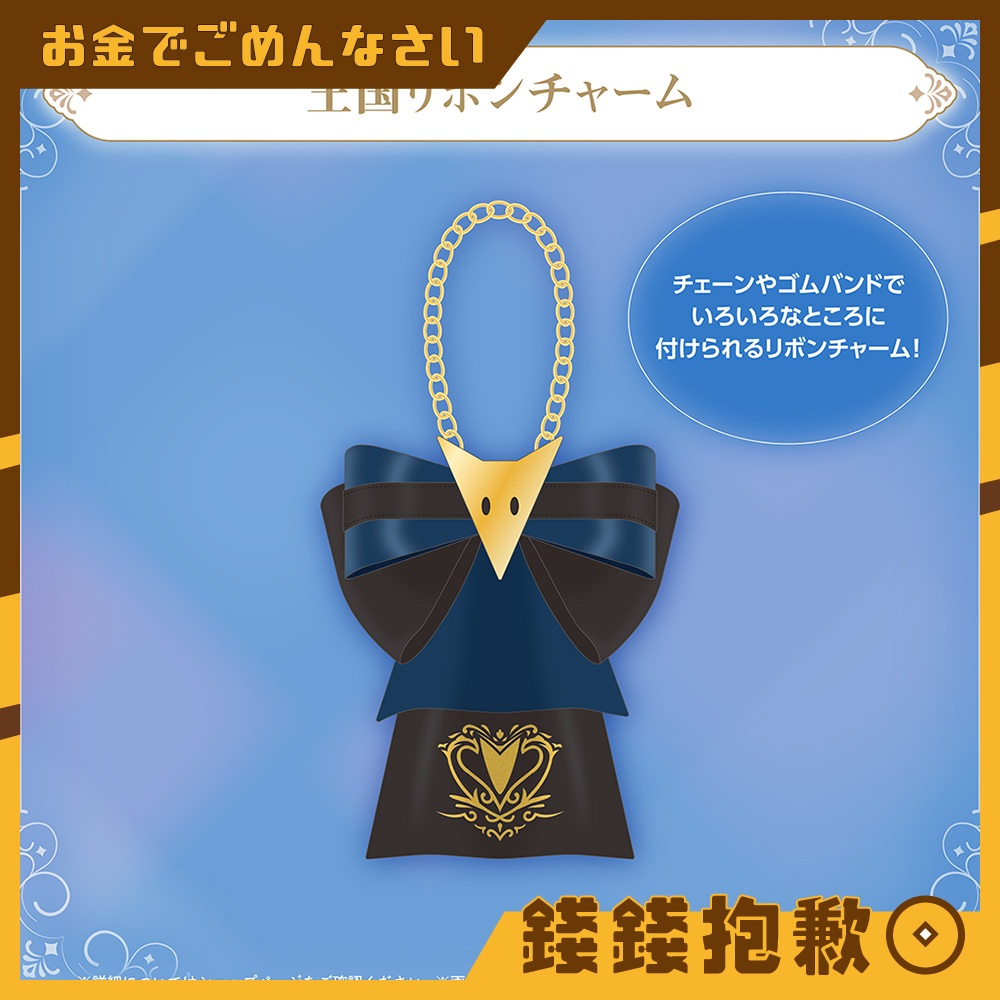 【錢錢抱歉】預購7月 Hololive 白上吹雪 白上フブキ 2025誕生日記念 緞帶吊飾 1103