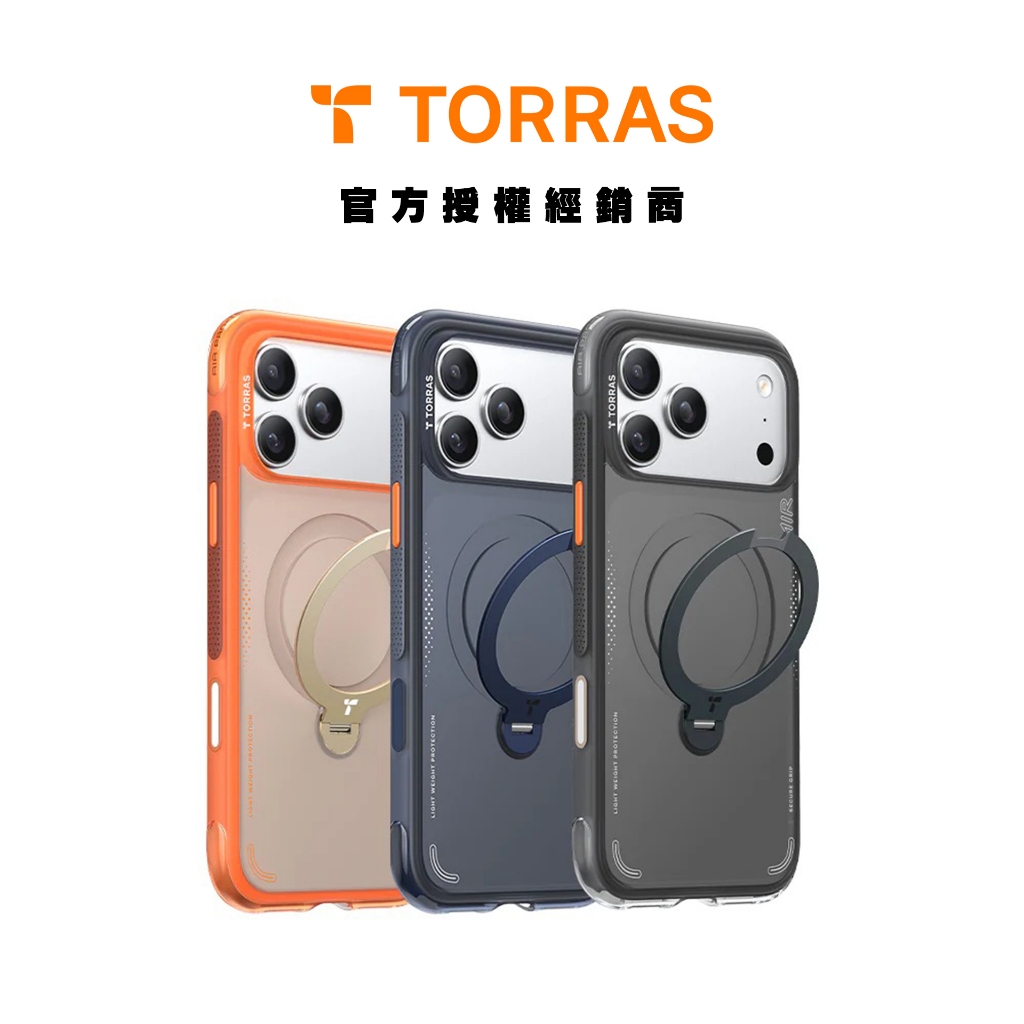 【TORRAS】iPhone17系列 Ostand Spin Air Magnetic 相機按鍵旋轉支架氣囊防摔手機殼