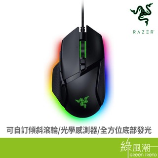 RaZER 雷蛇 巴塞利斯蛇 V3 35K電競鼠(黑) 綠風潮
