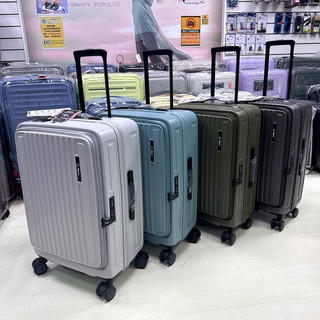 【NUPORT】萌象(旗艦版)悠旅系列 (24吋) 前開式行李箱 附內襯隔板、防塵套、HINOMOTO避震輪(4色可選）