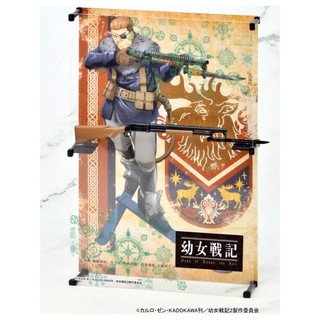 TOMYTEC LA-YS01 Saga of Tanya the Evi Anson M1897 Trench G