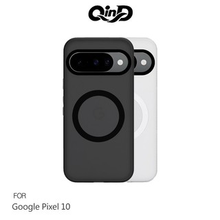 QinD Google Pixel 10、Pixel 10 Pro、Pixel 10 Pro XL 隱砂磁吸保護殼