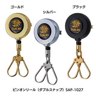海天龍釣具~SUNLINE SAP-1026 單拉環伸縮扣 SAP-1027雙扣伸縮扣