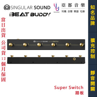 Singular Sound Super Switch 效果器 控制 踏板 Beatbuddy 2 Aeros