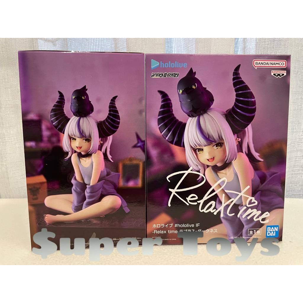 《$uper Toys》全新 景品 hololive IF RELAX TIME 拉普拉斯·達克尼斯 休息時光 公仔