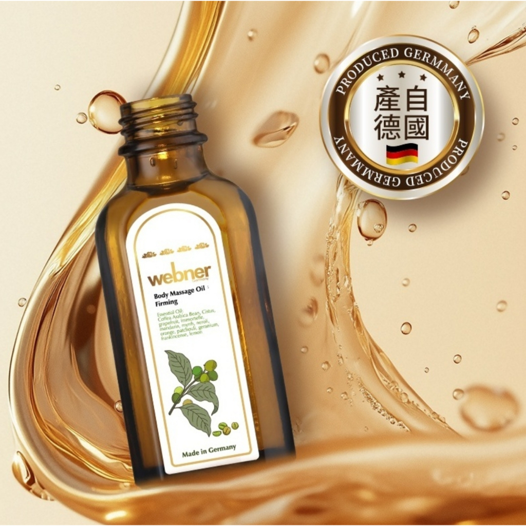 webner 綠咖啡代謝神油的價格推薦 - 2026年8月 | 比價比個夠BigGo