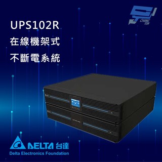 昌運監視器DELTA台達UPS102R 在線式機架110V UPS(RT-1K-LV)(UPS102R1RT0B098)