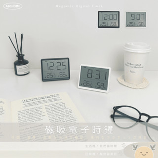 磁吸電子時鐘 LED鬧鐘 簡約數字時鐘 磁吸式 壁掛式 多功能 溫濕度 時鐘 電子鐘 電子時鐘 鬧鐘 床頭鬧鐘 桌面時鐘