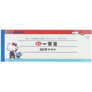 日本 sun-star 三麗鷗 Sanrio Characters 迷你一筆箋/ 復古/ Hello Kitty eslite誠品