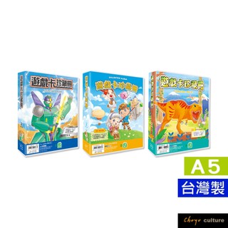 珠友 A5/25K 2孔四格遊戲卡珍藏冊/寶可夢集換卡/遊戲卡/恐龍卡/職棒卡珍藏冊/收集冊 PC-30062