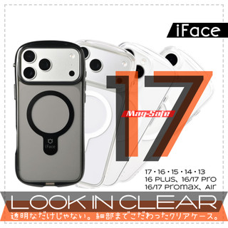 ☻ i17 下單預購中 ☻ 日本人氣手機殼－iFace「Look in Clear」Mag-Safe 猶如水晶般的晶透殼